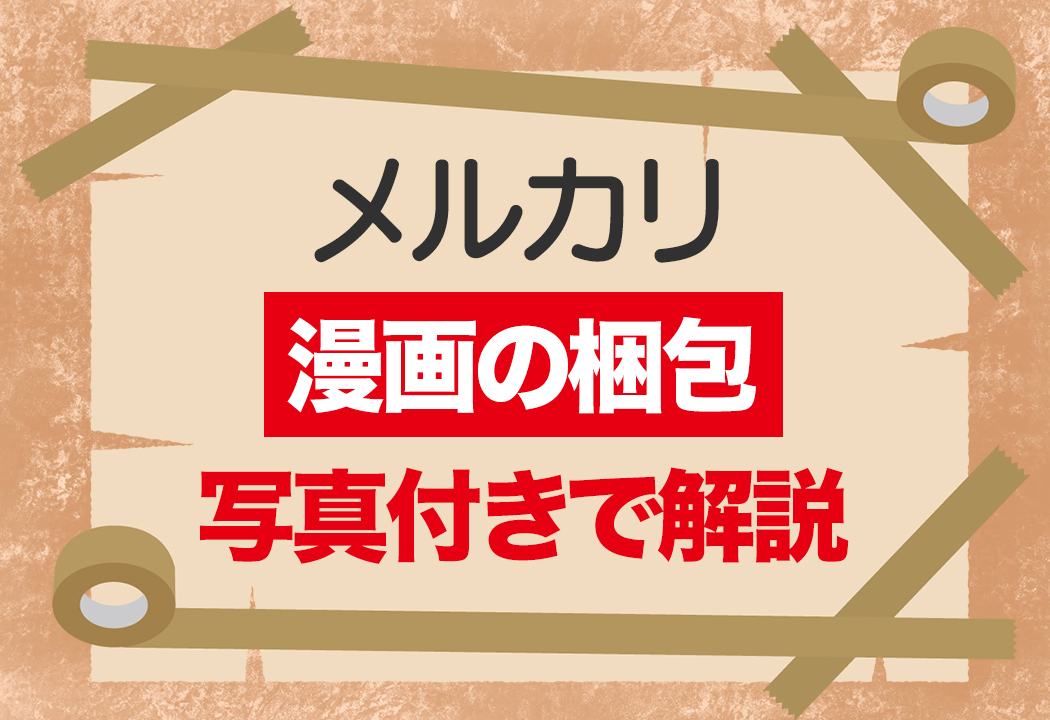 青年コンビニコミック9冊セット販売‼️